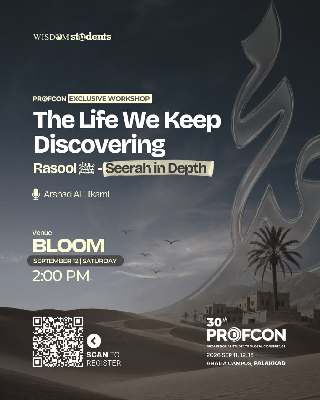 The Life We Keep Discovering workshop poster