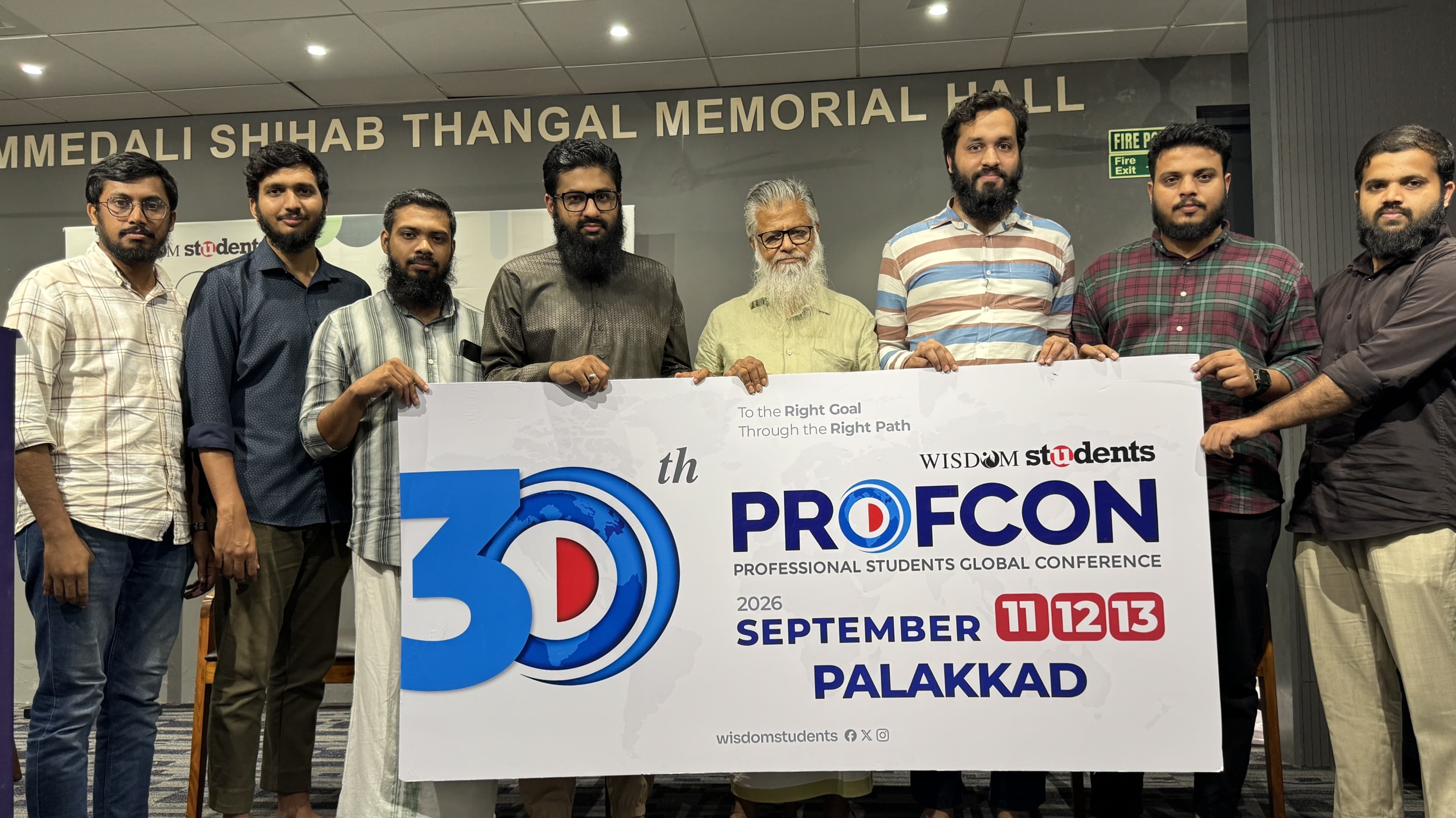PN Abdul Latheef Madani launching the 30th Profcon at Ahmedali Shihab Thangal Memorial Hall