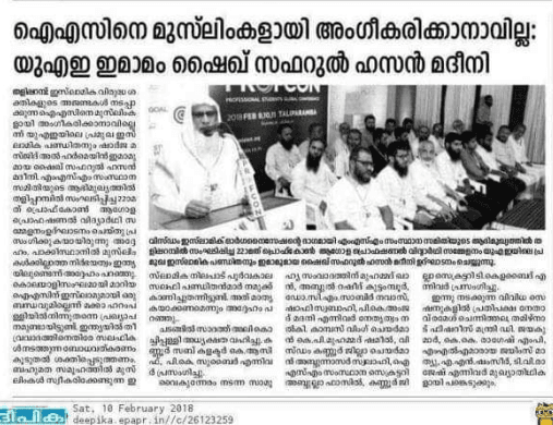 PROFCON News 1