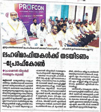 PROFCON News 3